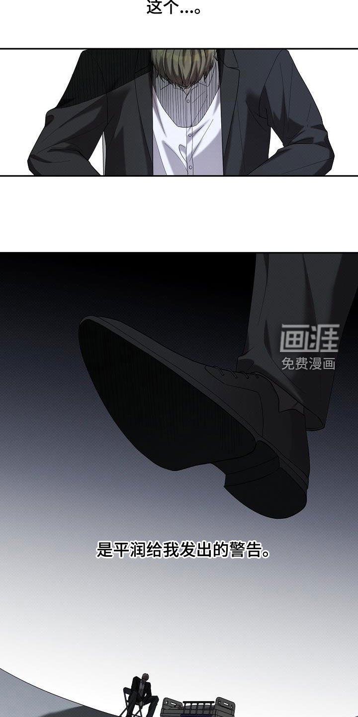 第58章：怎么办