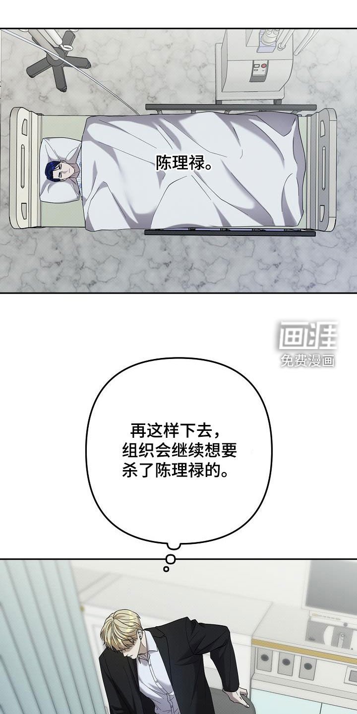 第58章：怎么办
