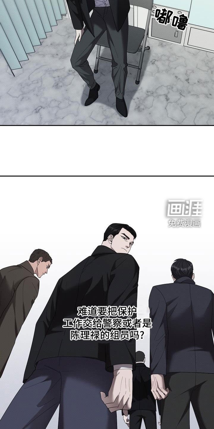 第58章：怎么办