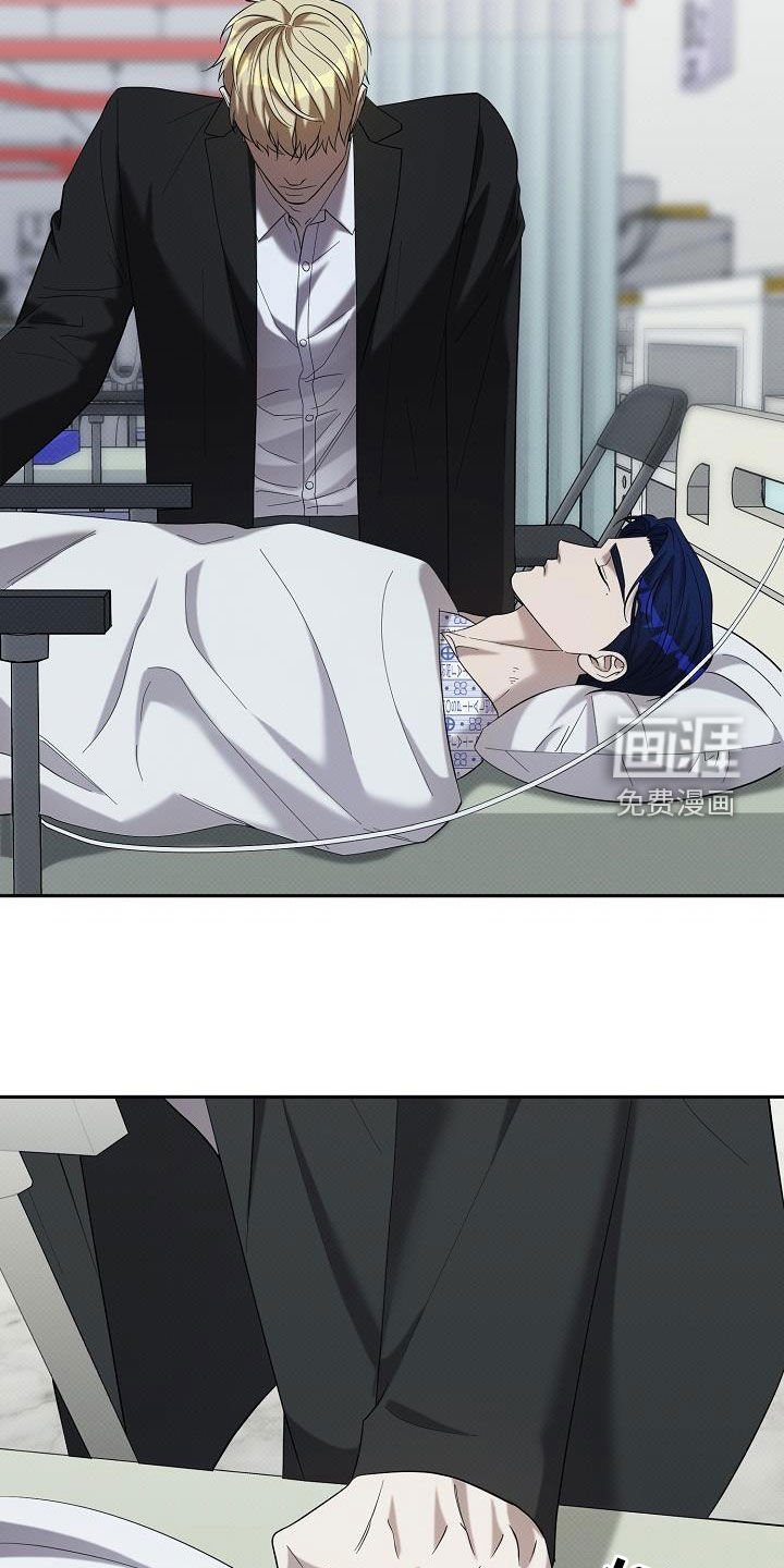 第58章：怎么办