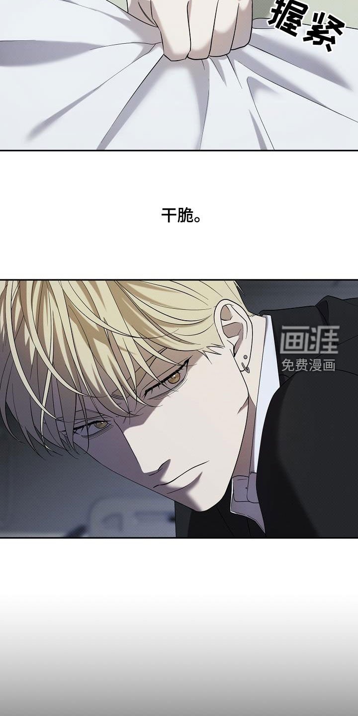 第58章：怎么办