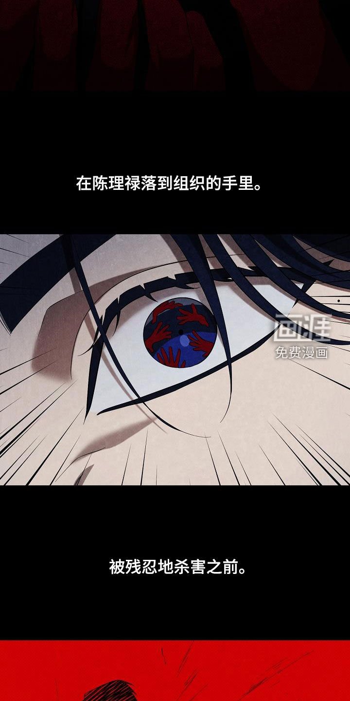 第58章：怎么办