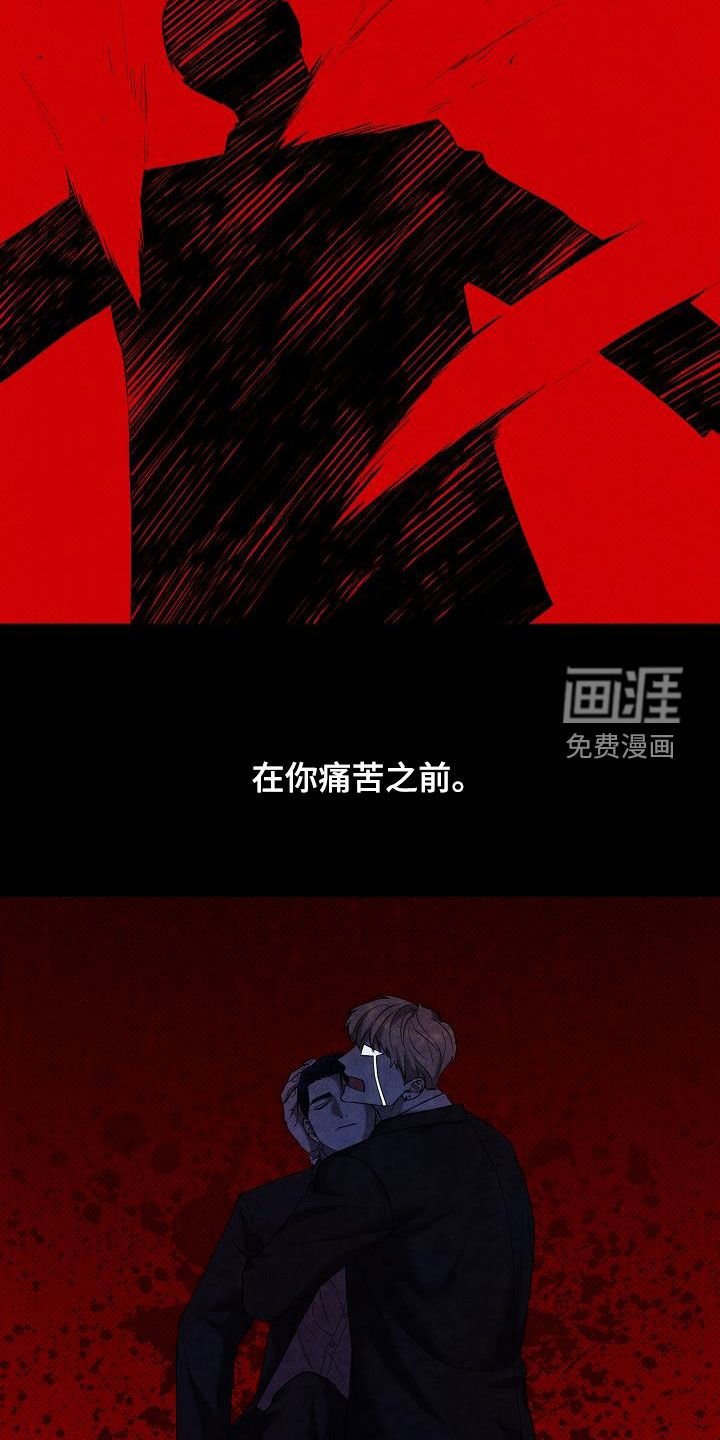 第58章：怎么办