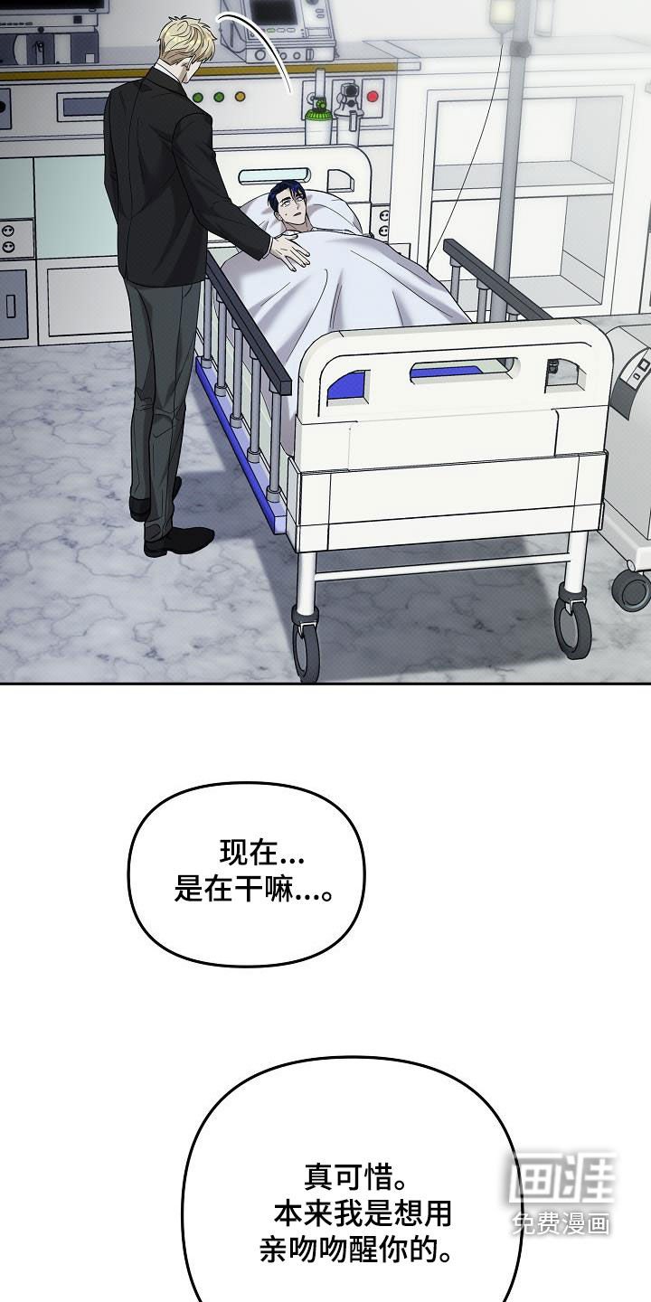 第59章：受伤的办法