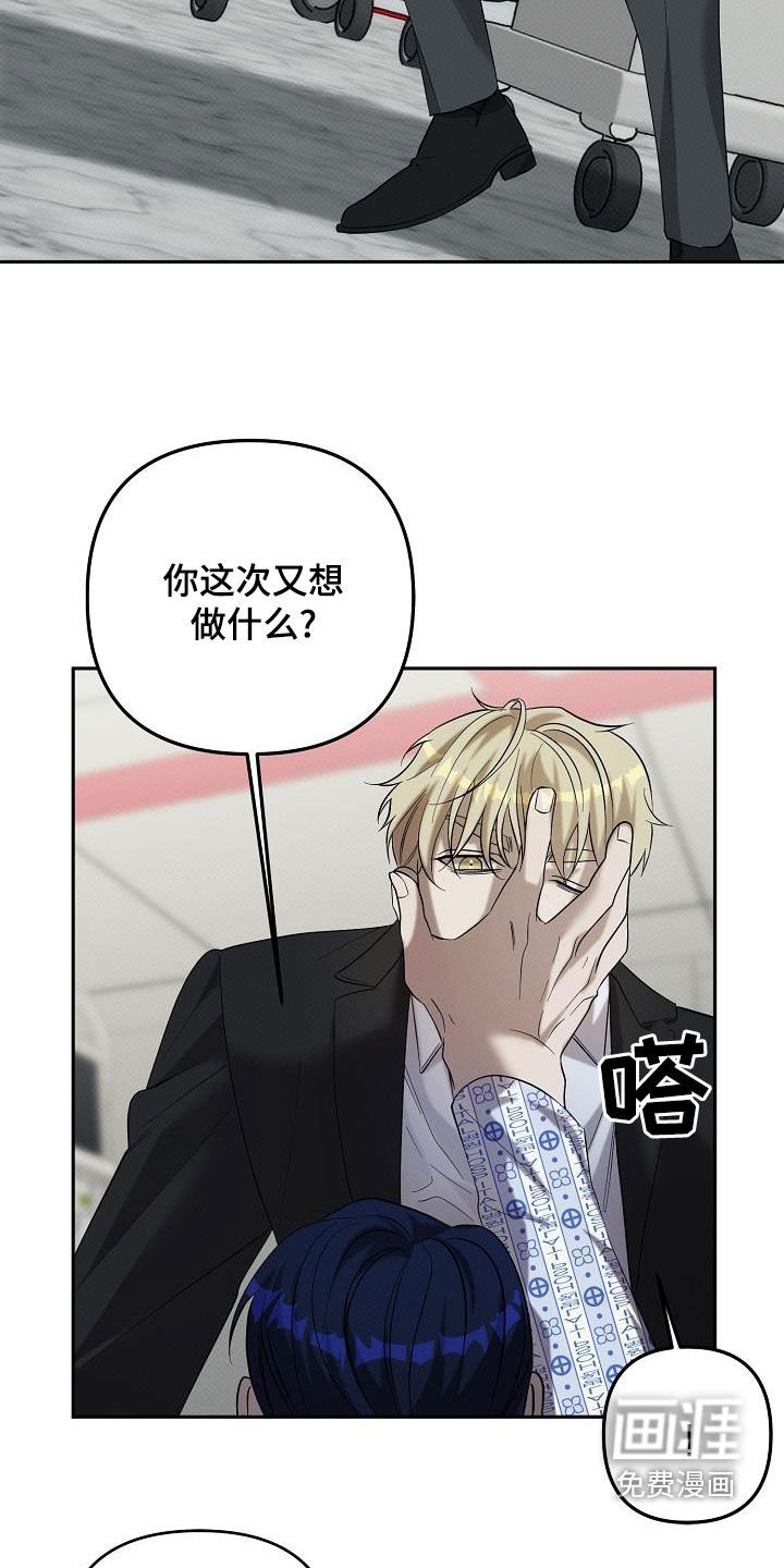 第59章：受伤的办法