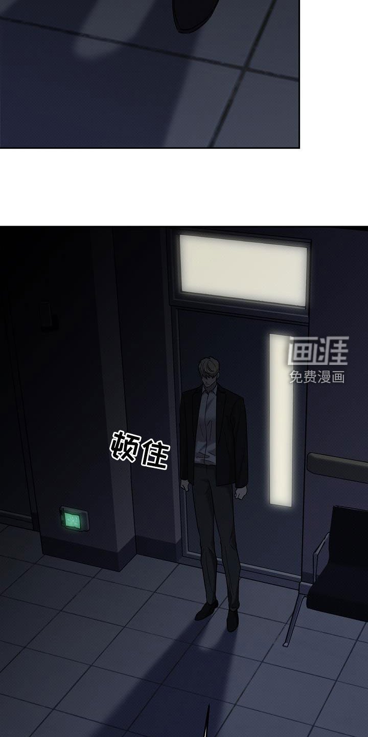 第59章：受伤的办法