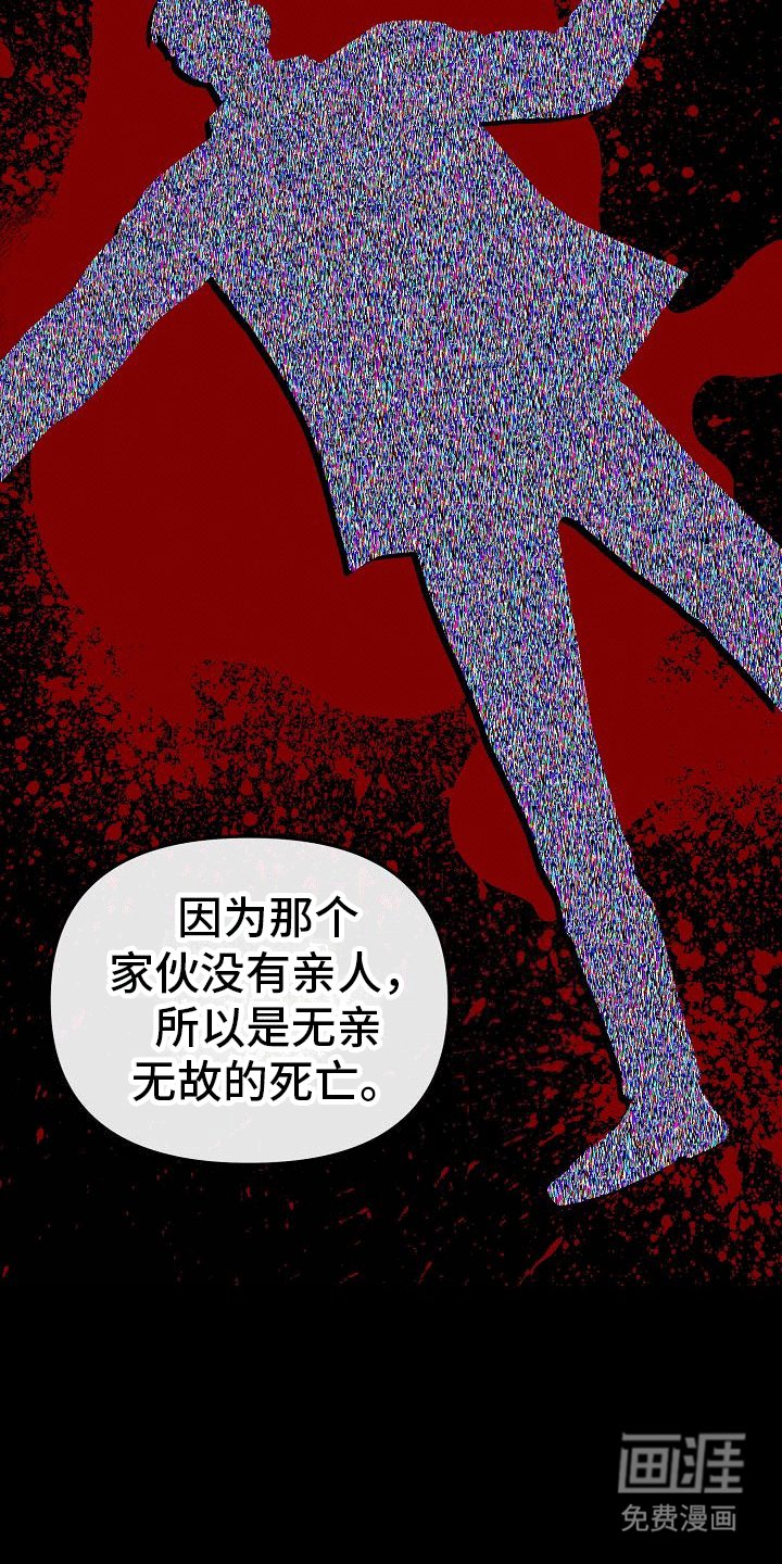 第6章：交易