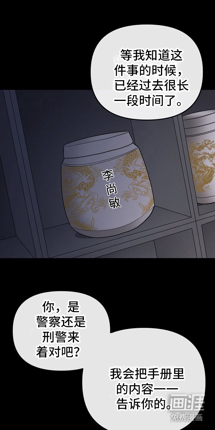 第6章：交易