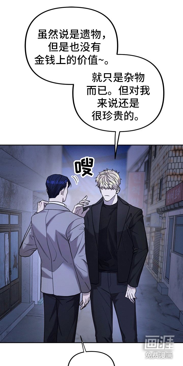 第6章：交易