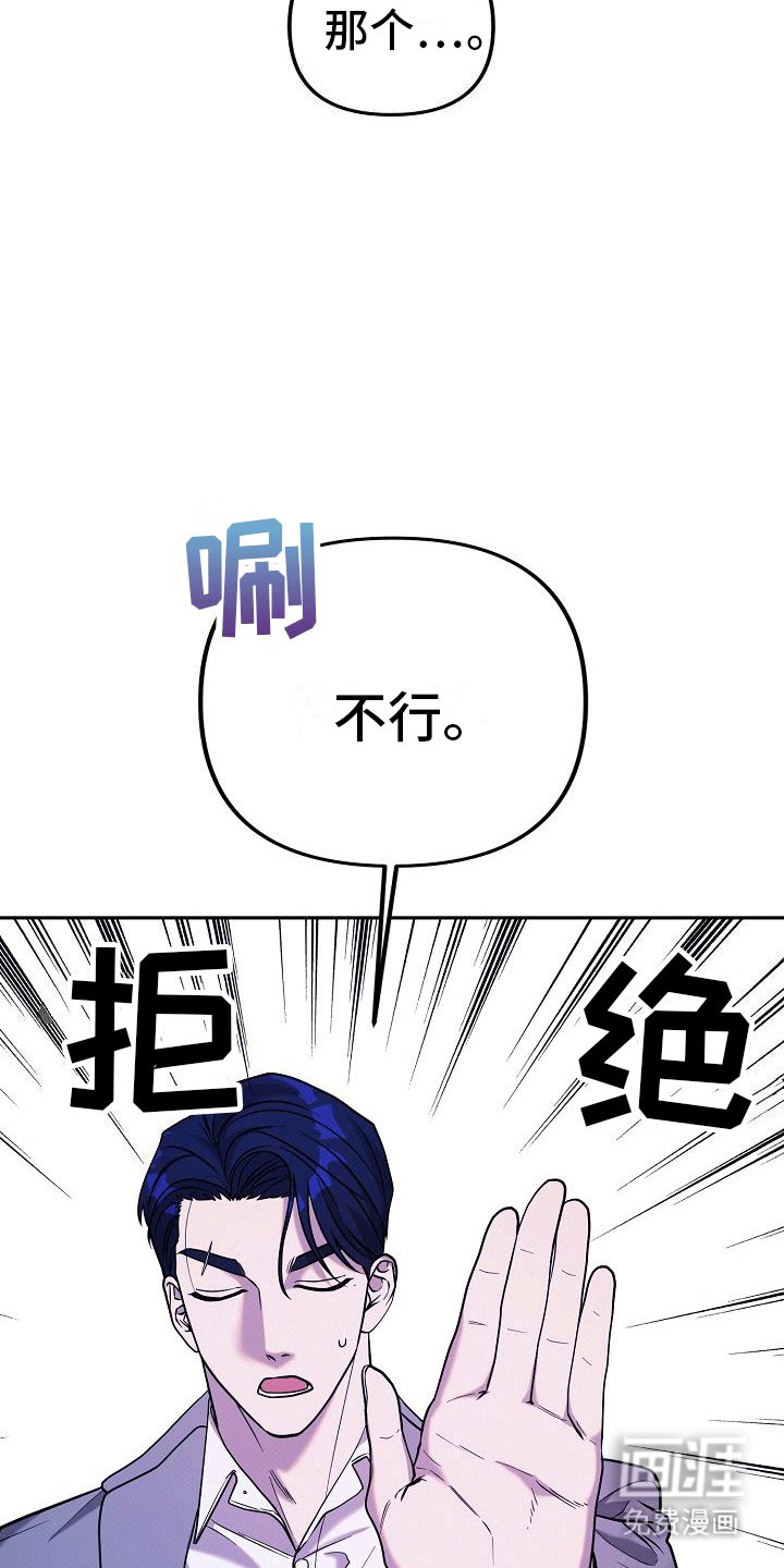 第6章：交易