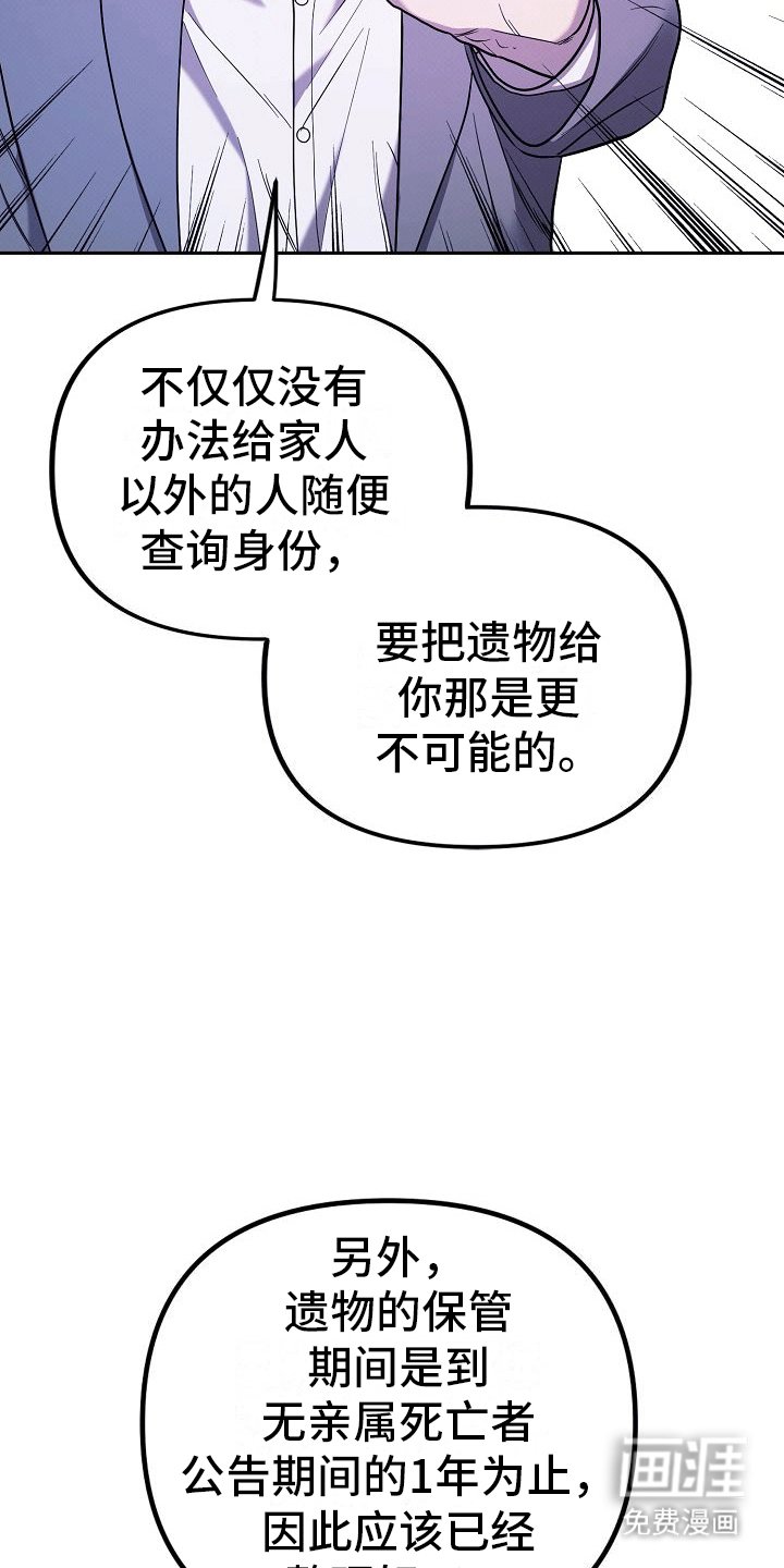 第6章：交易