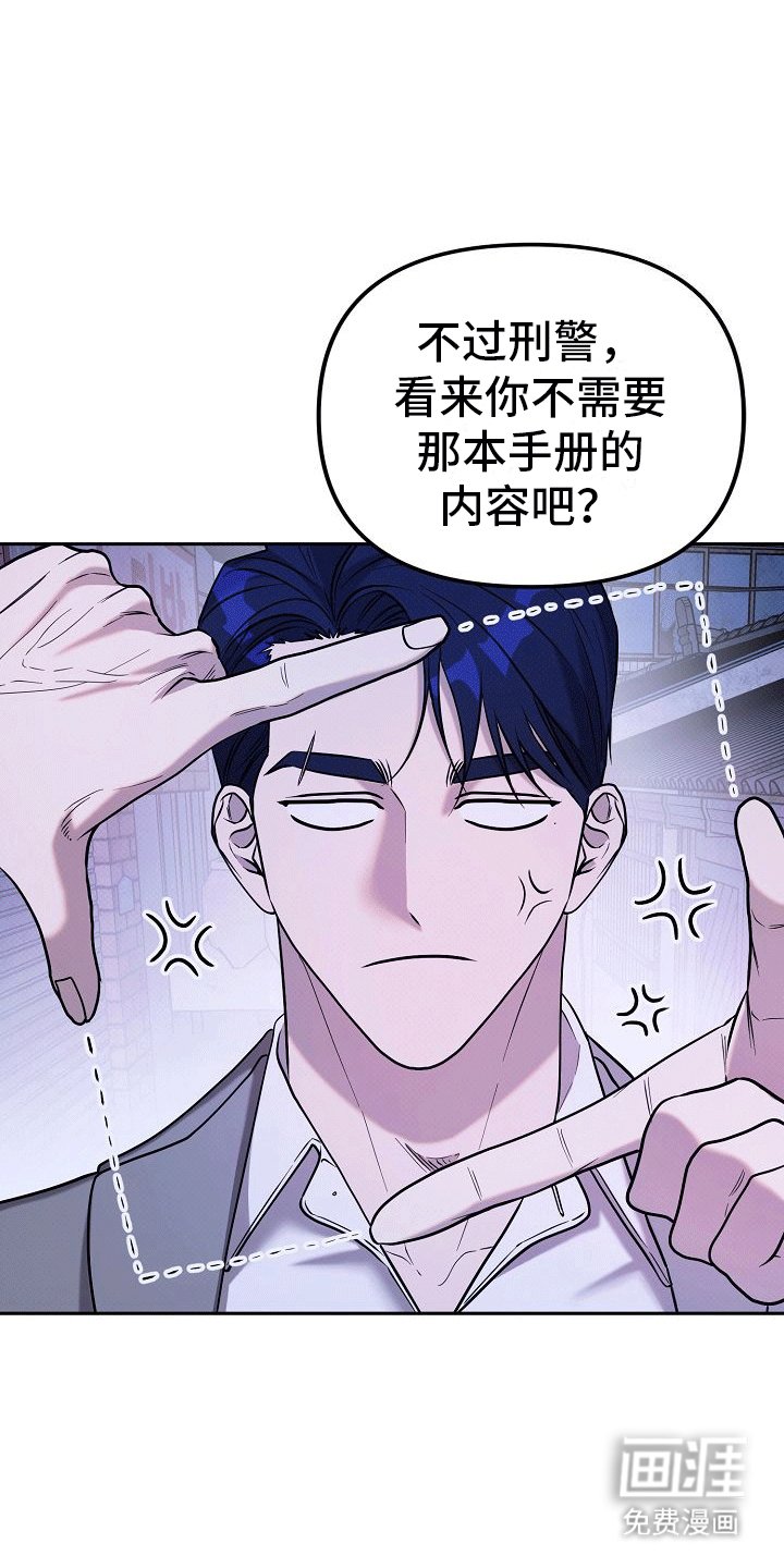 第6章：交易