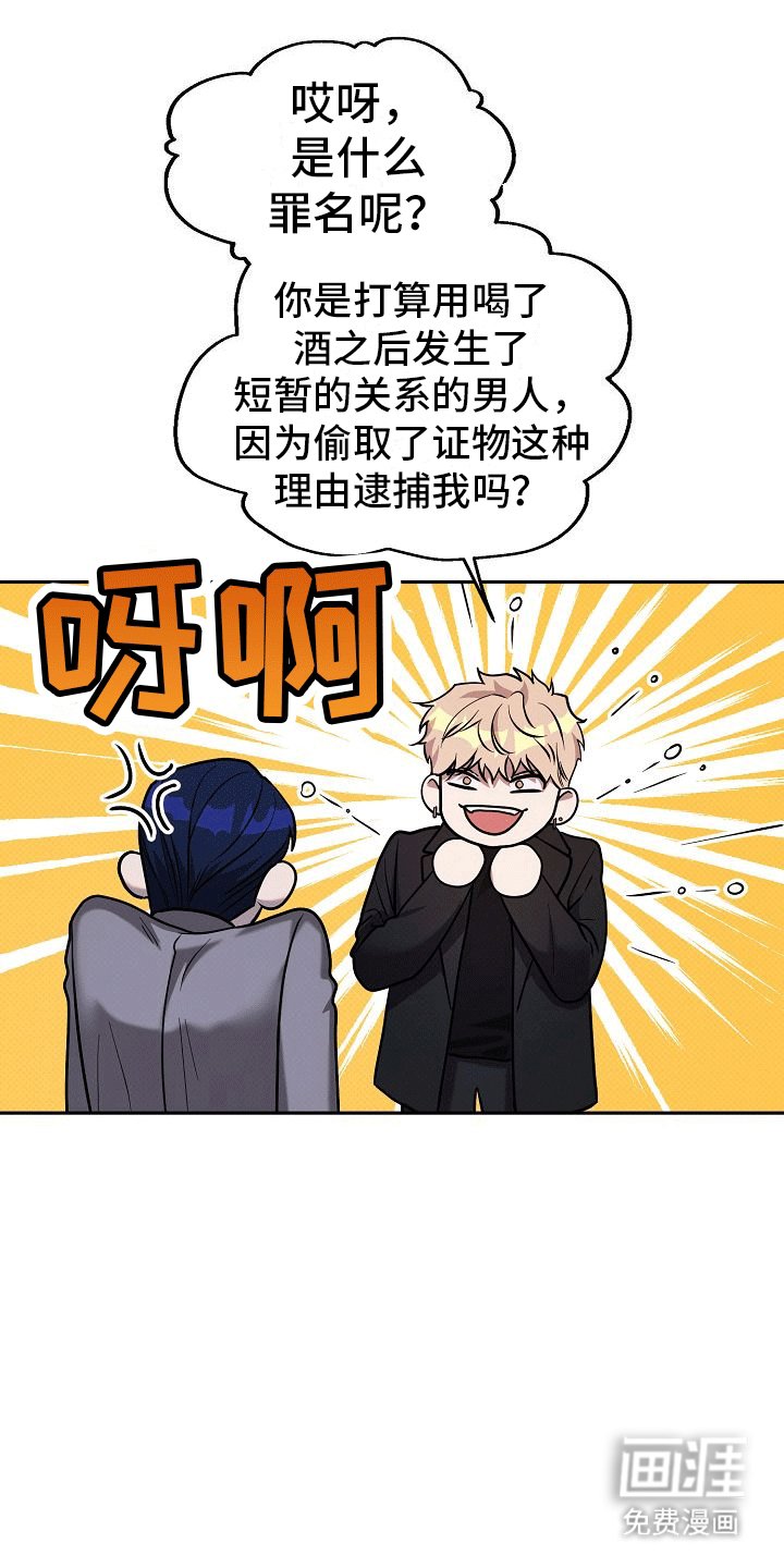 第6章：交易