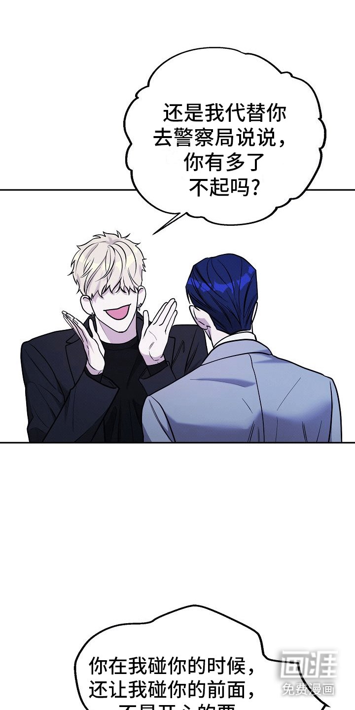 第6章：交易