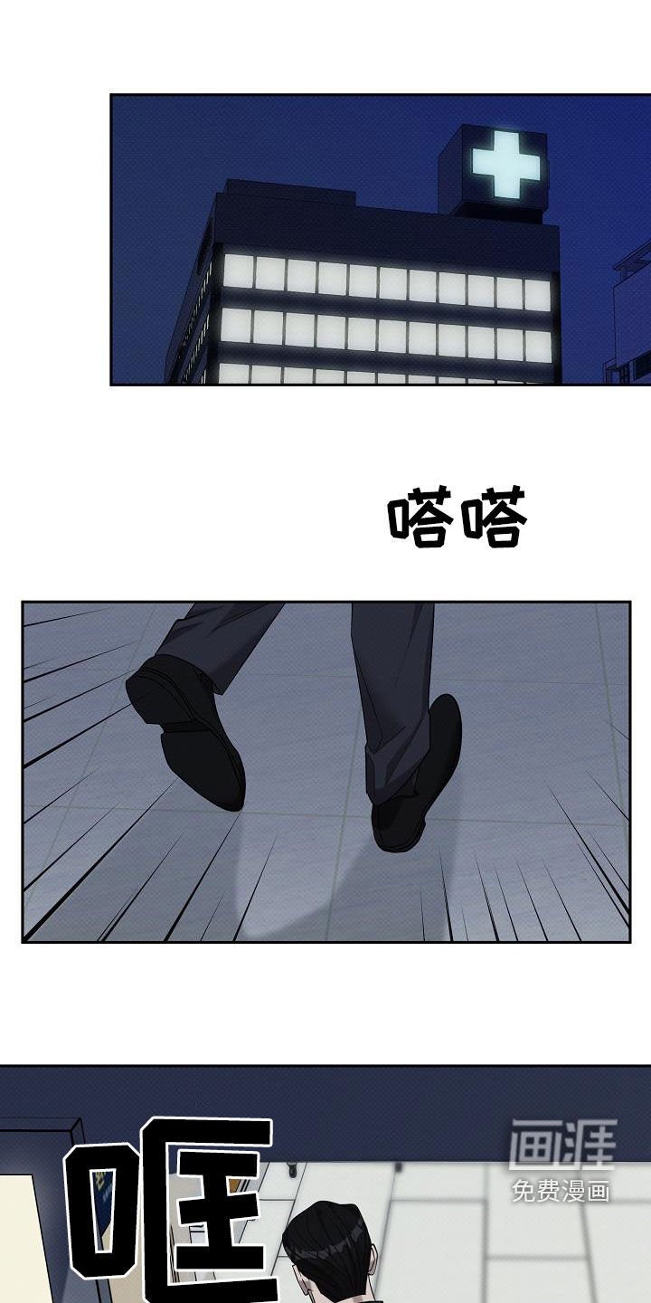 第60章：借住