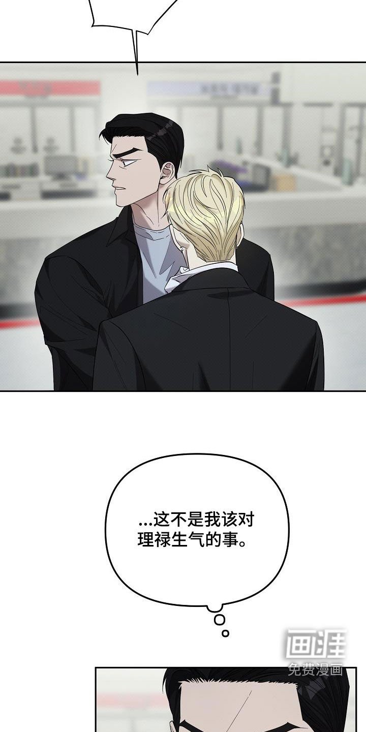 第60章：借住