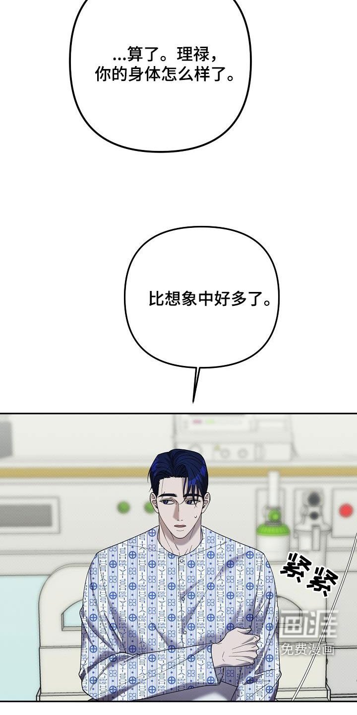 第60章：借住
