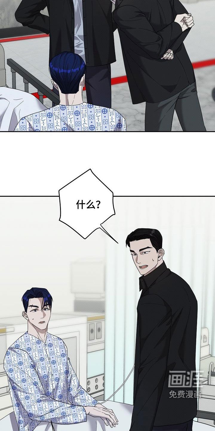 第60章：借住