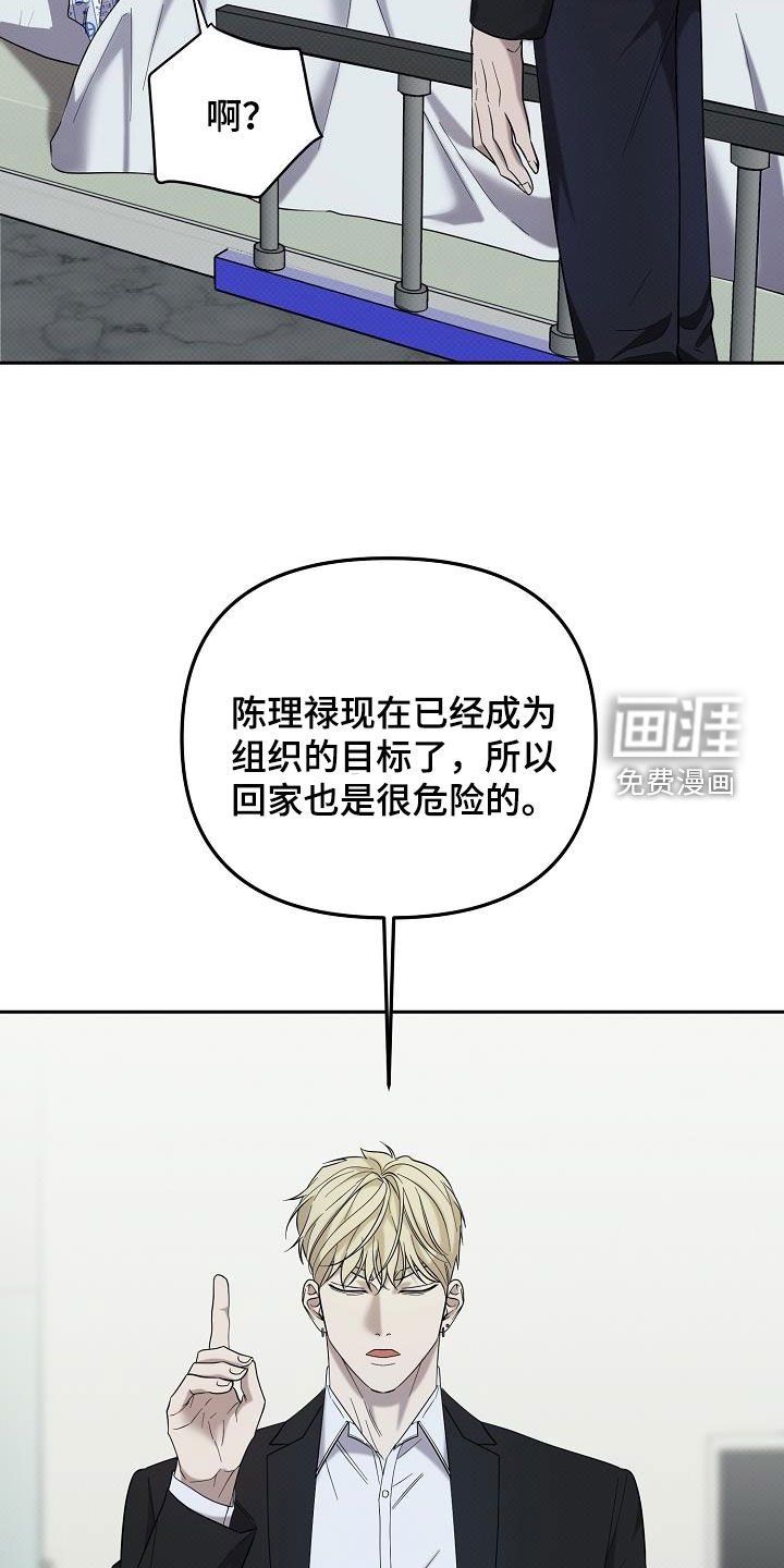第60章：借住