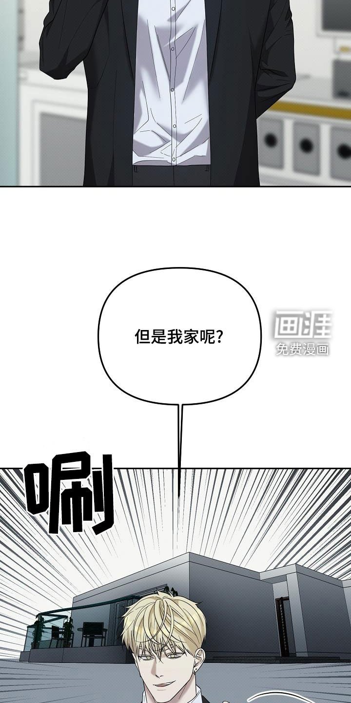 第60章：借住