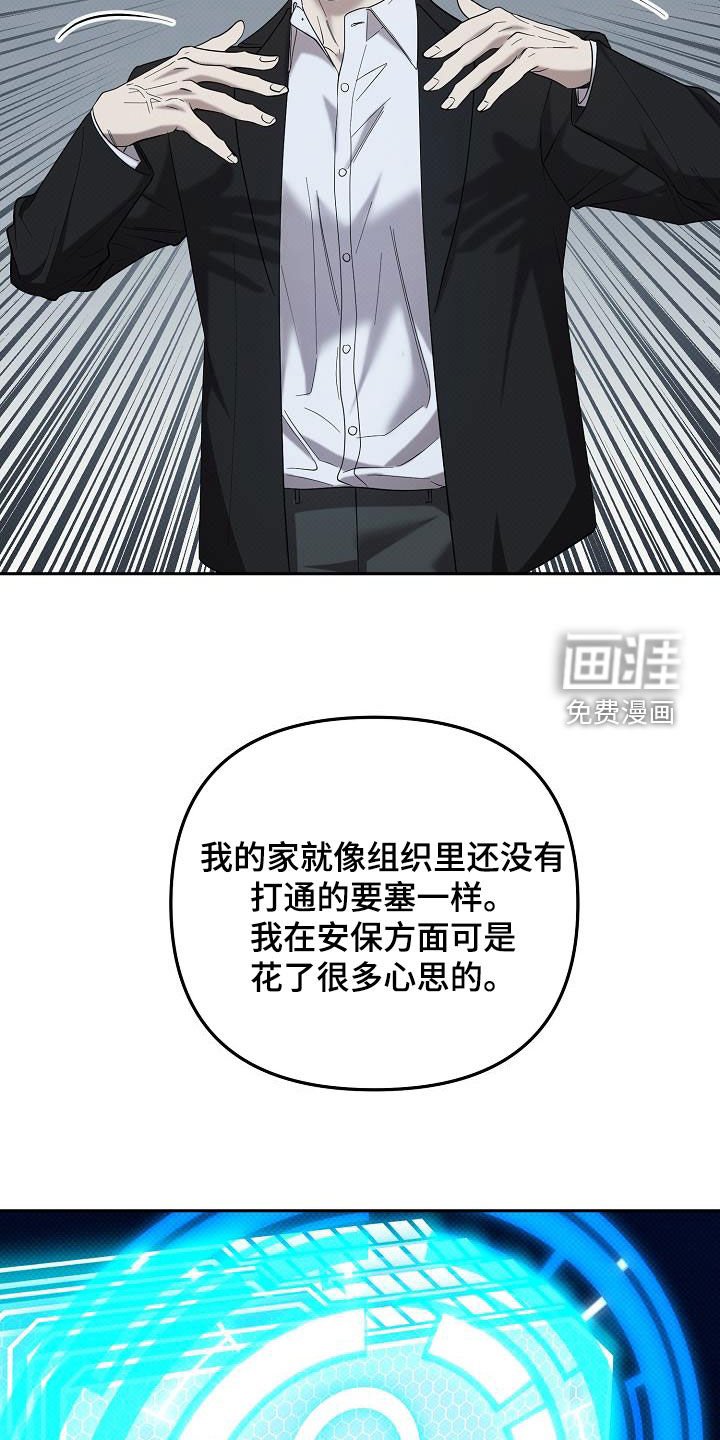 第60章：借住