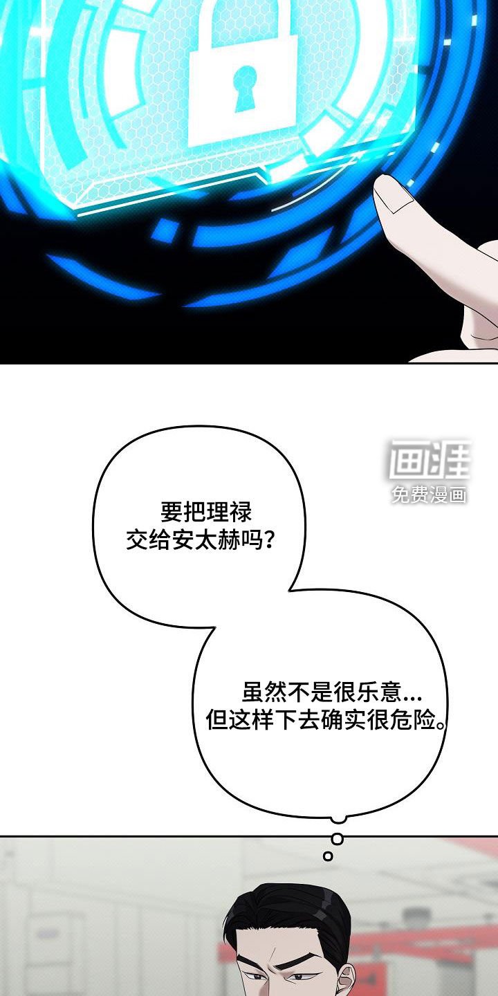 第60章：借住
