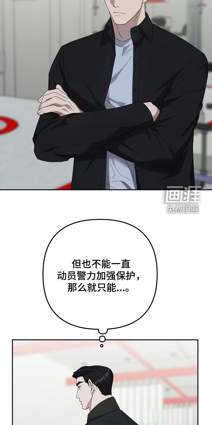 第60章：借住