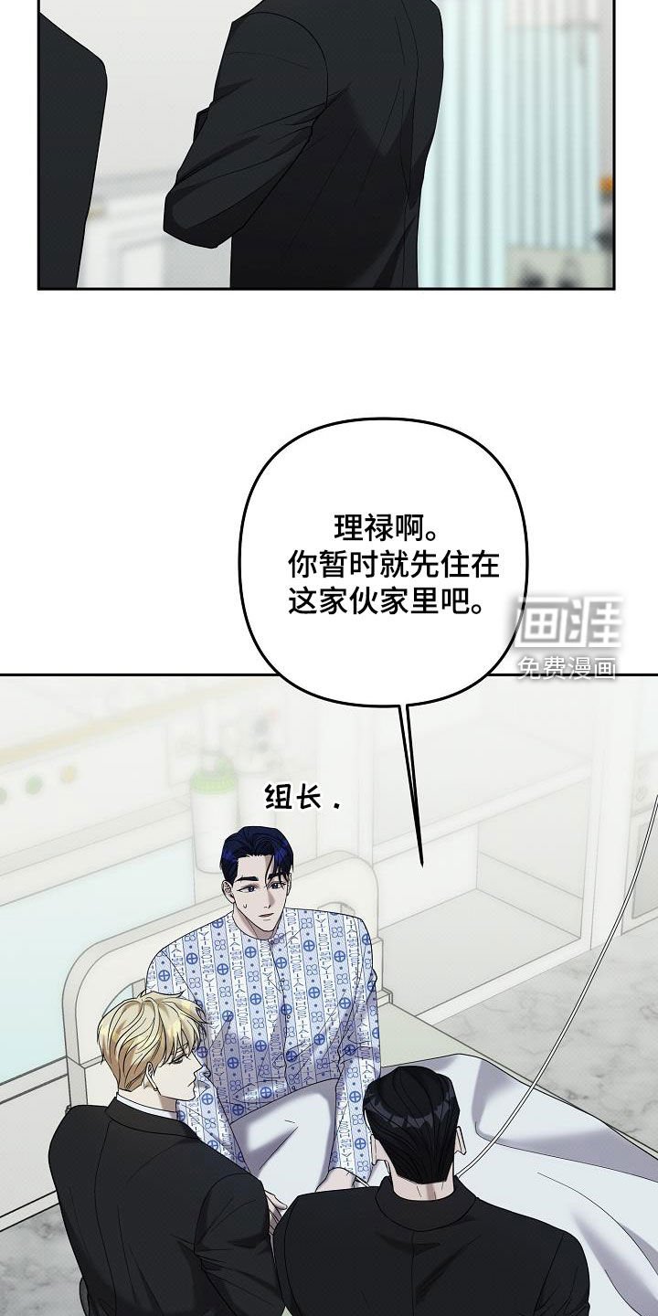 第60章：借住