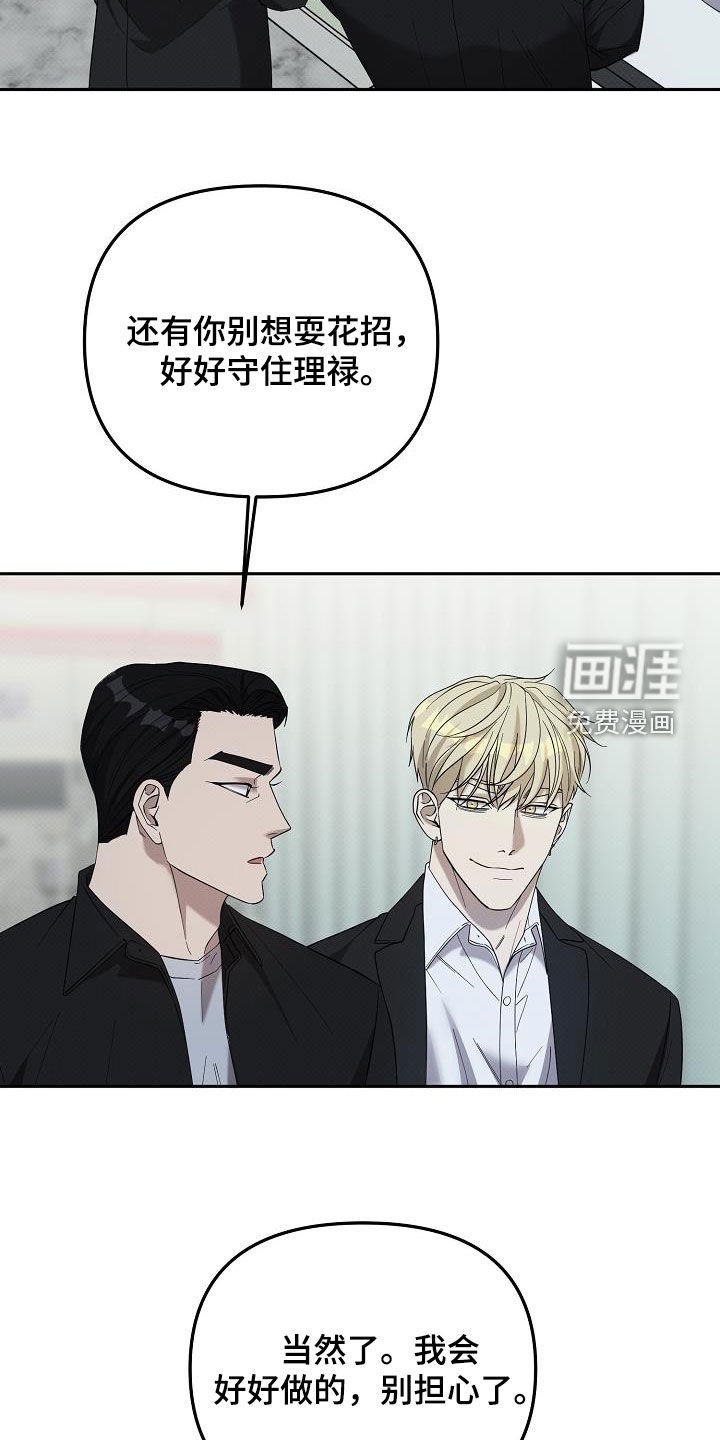 第60章：借住