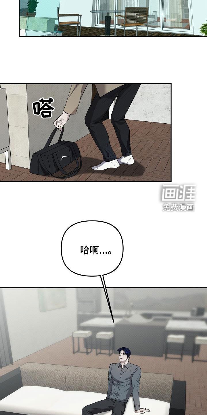 第60章：借住