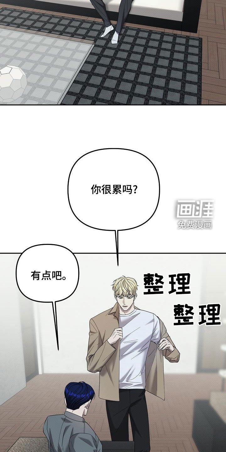 第60章：借住
