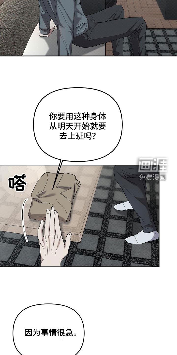 第60章：借住