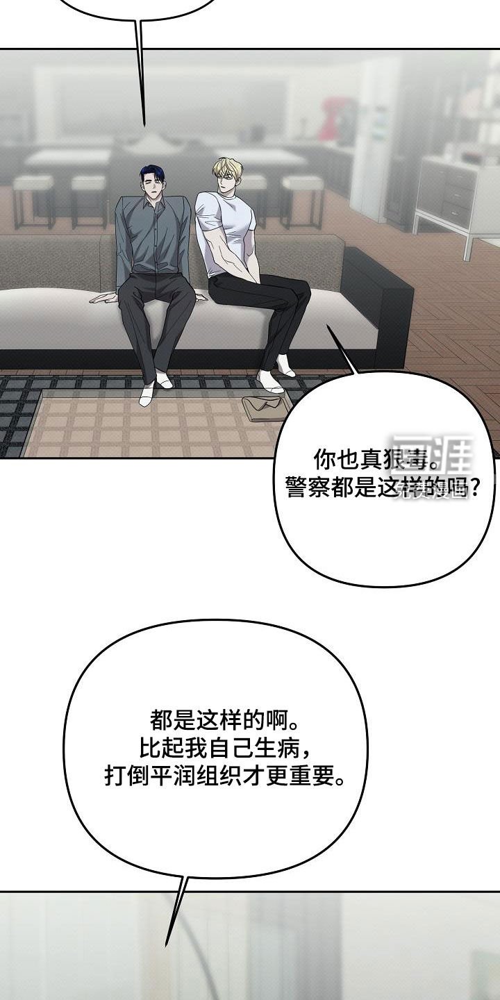 第60章：借住