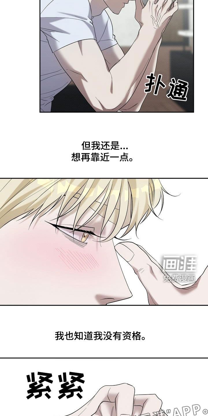第61章：下药