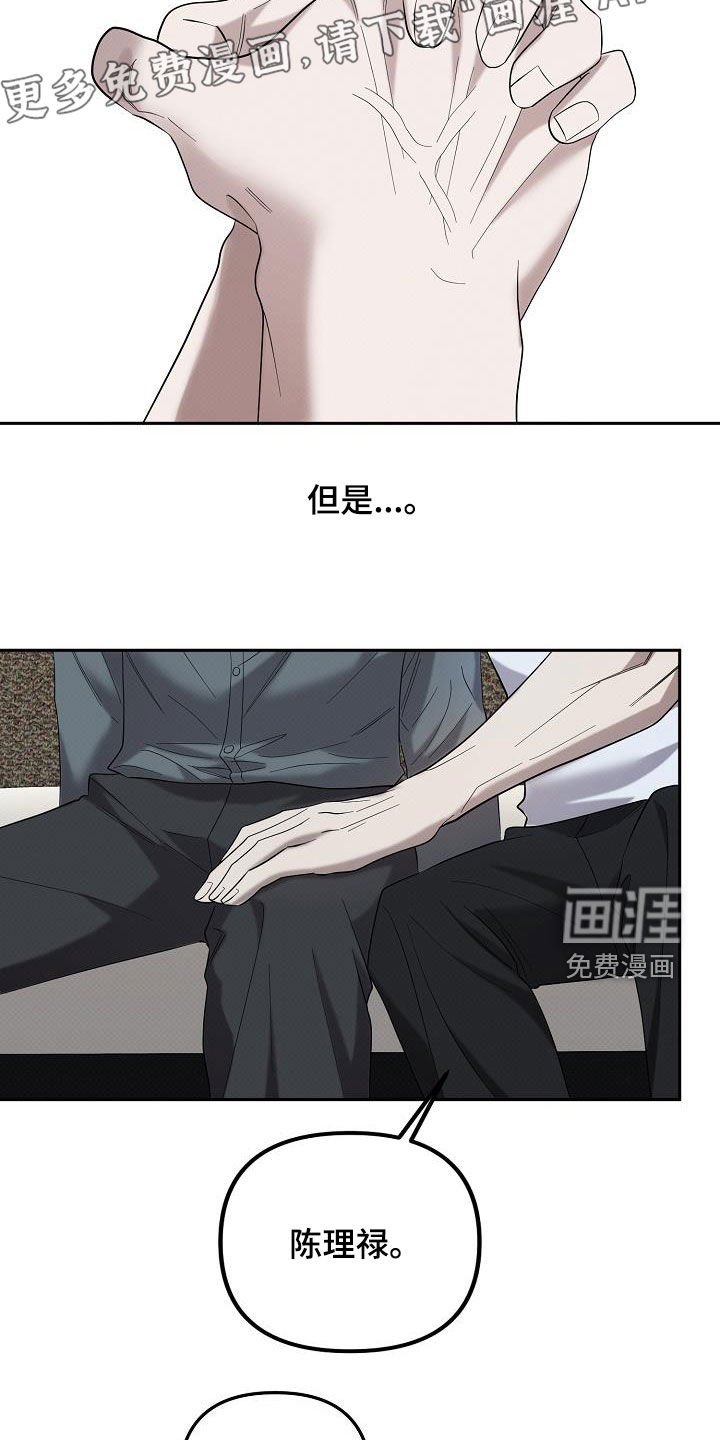 第61章：下药