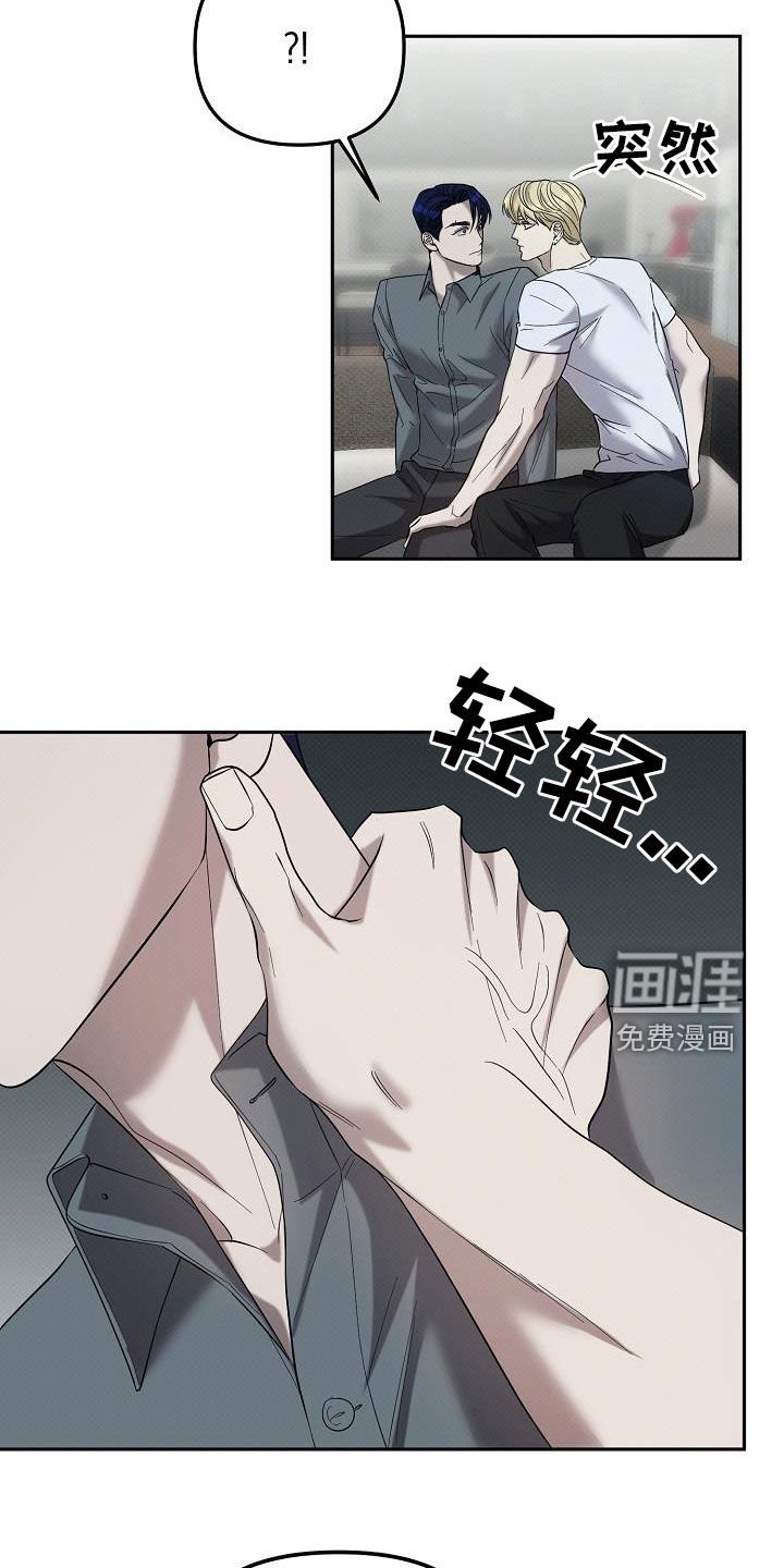 第61章：下药