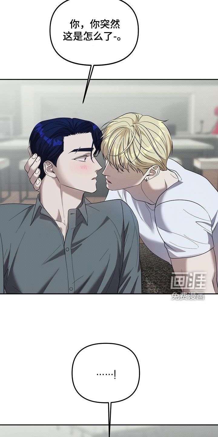 第61章：下药