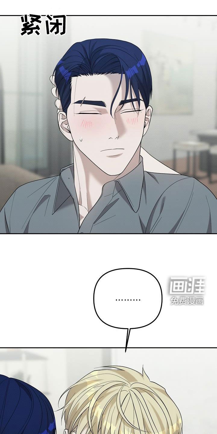 第61章：下药