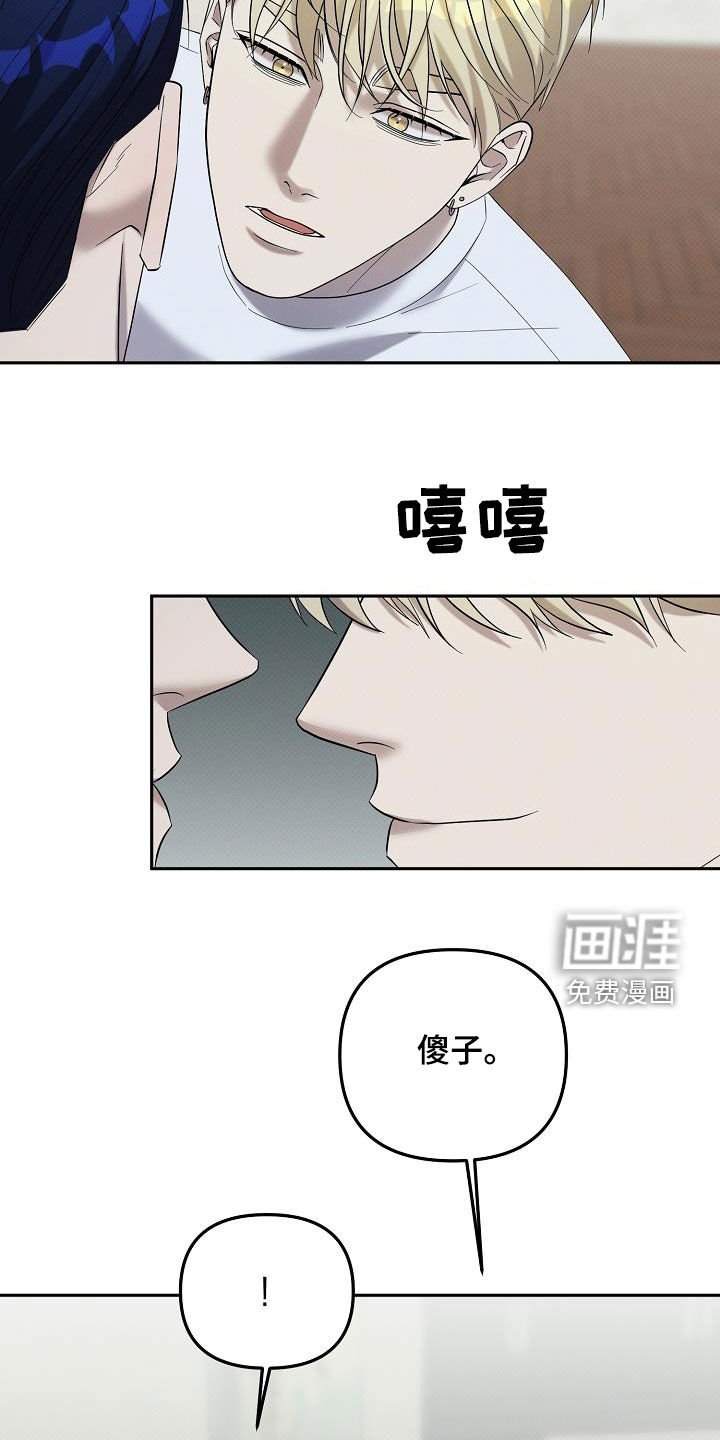 第61章：下药