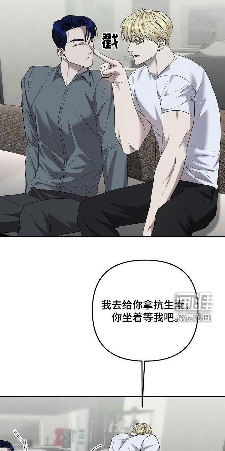 第61章：下药