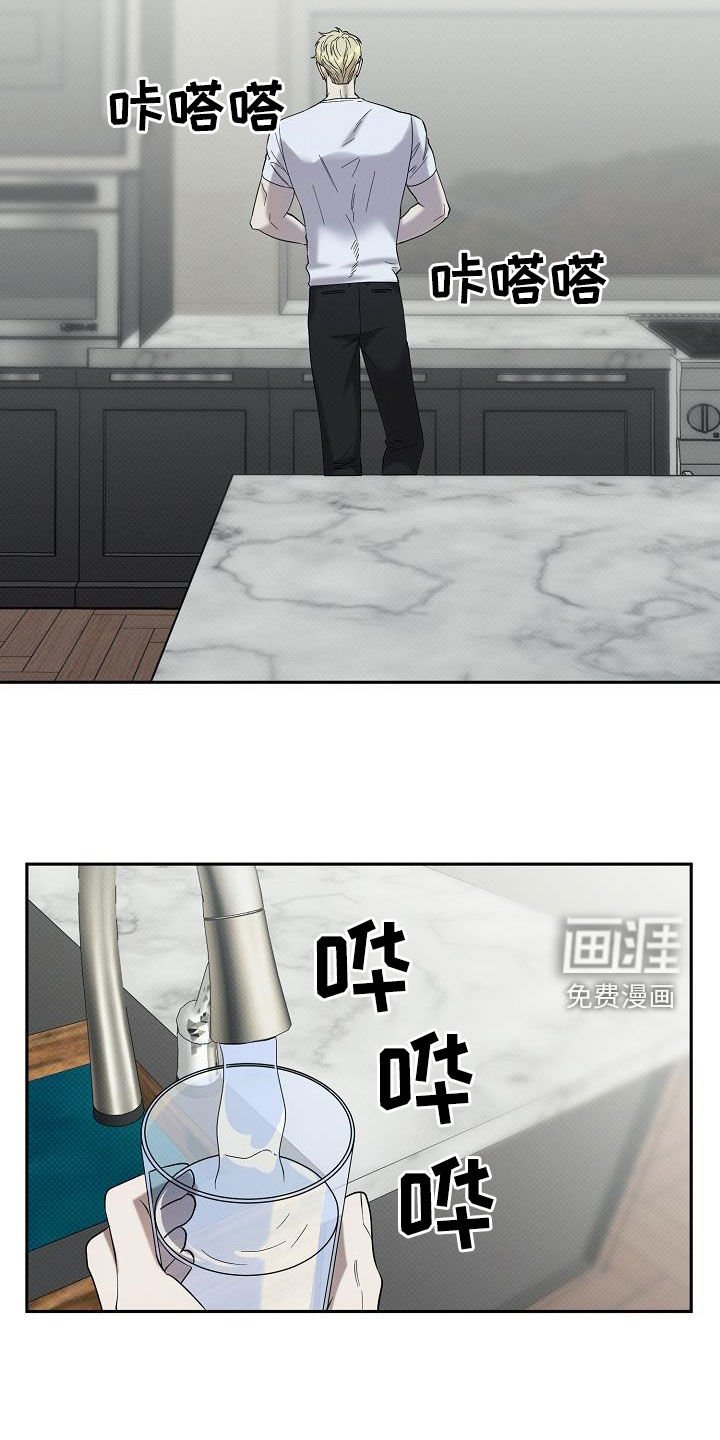 第61章：下药