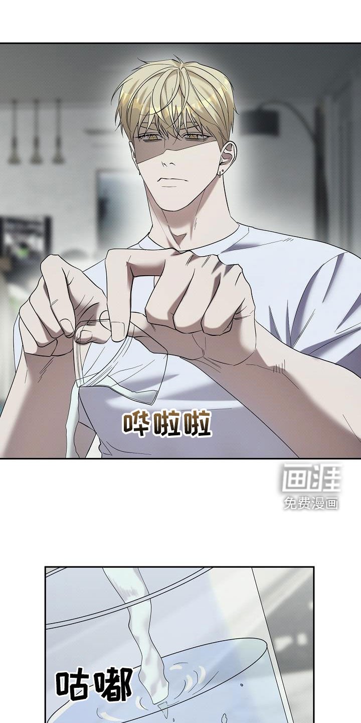 第61章：下药