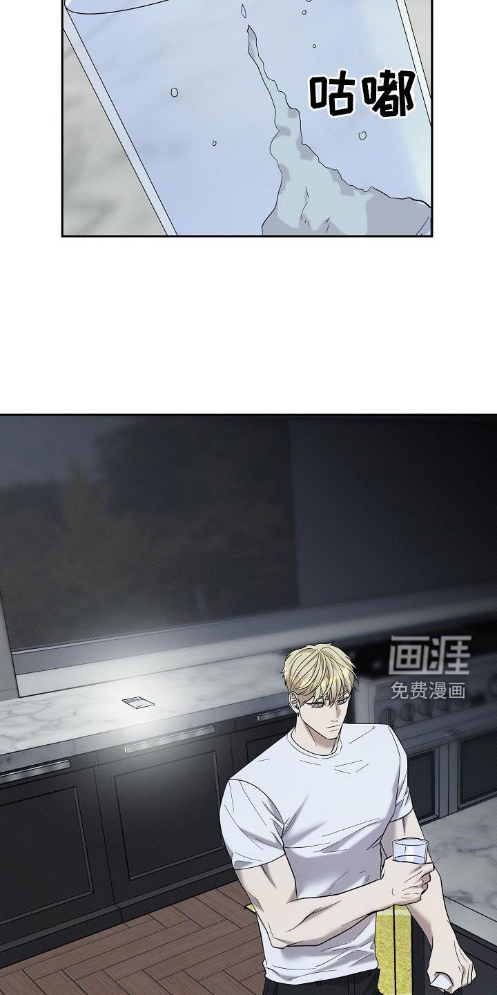 第61章：下药