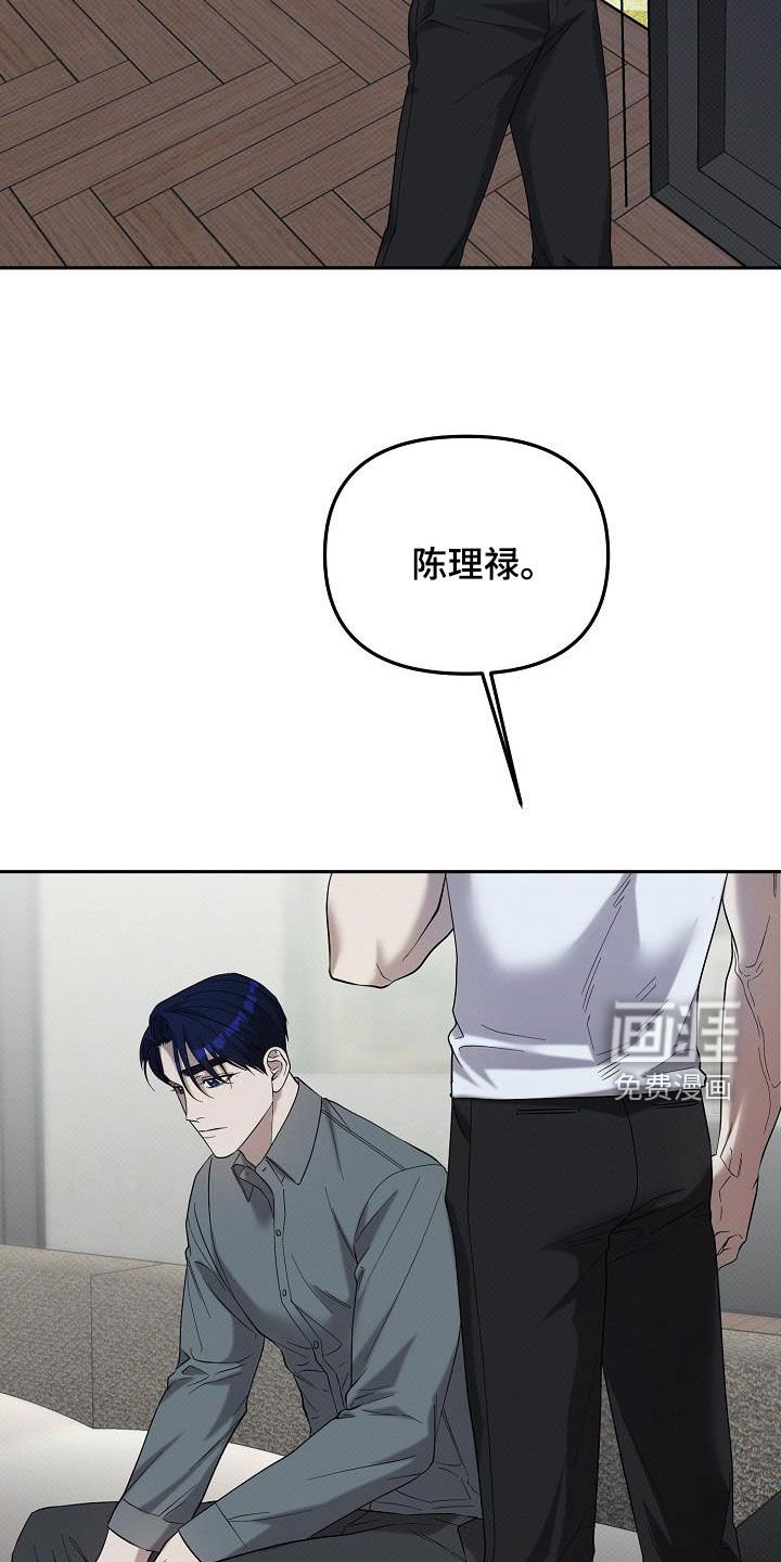 第61章：下药