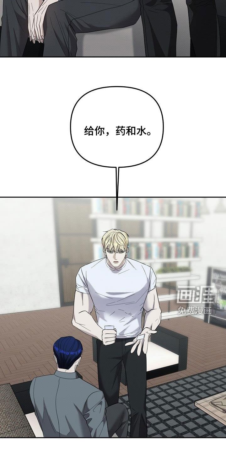 第61章：下药