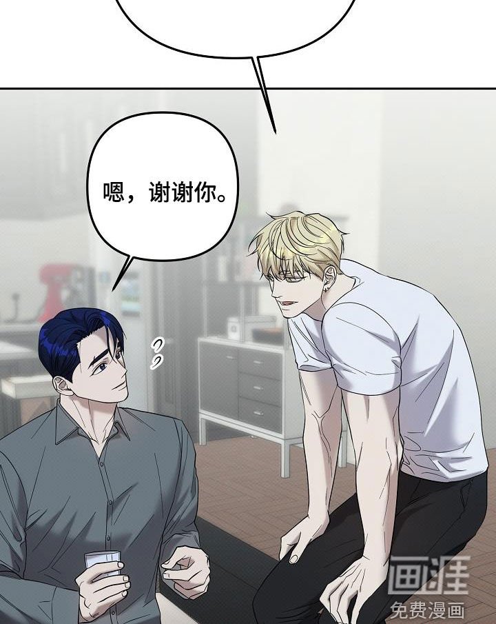 第61章：下药