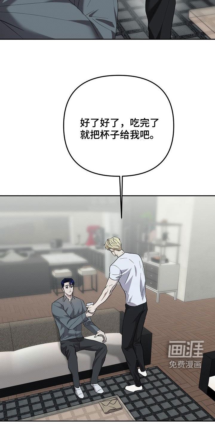 第61章：下药