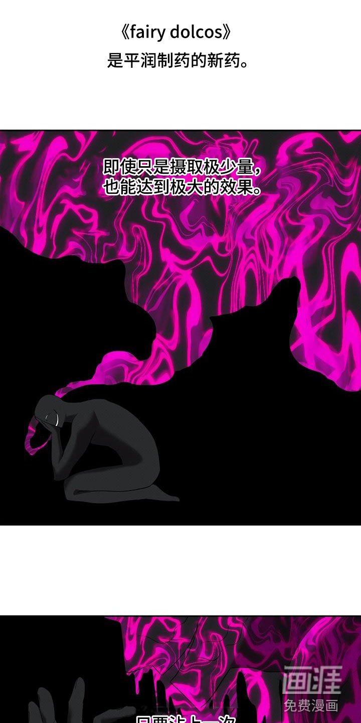 第62章：激动