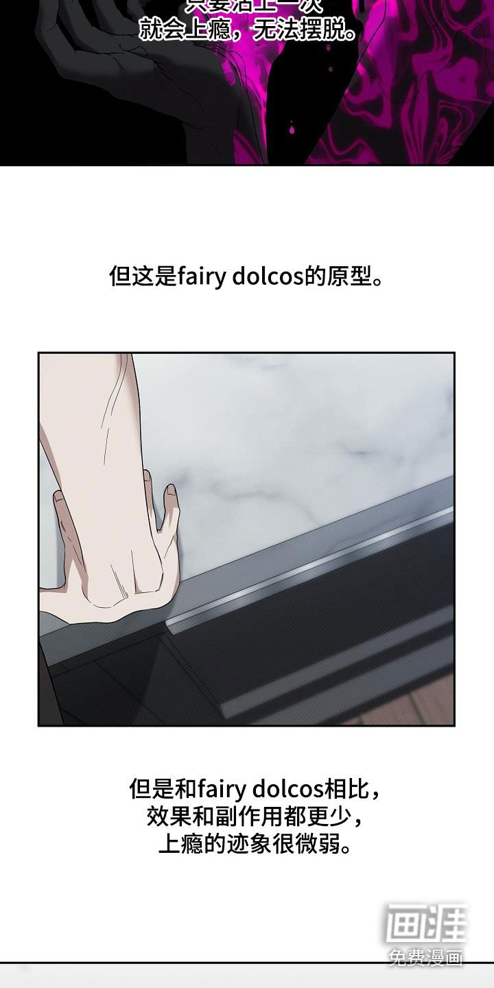 第62章：激动