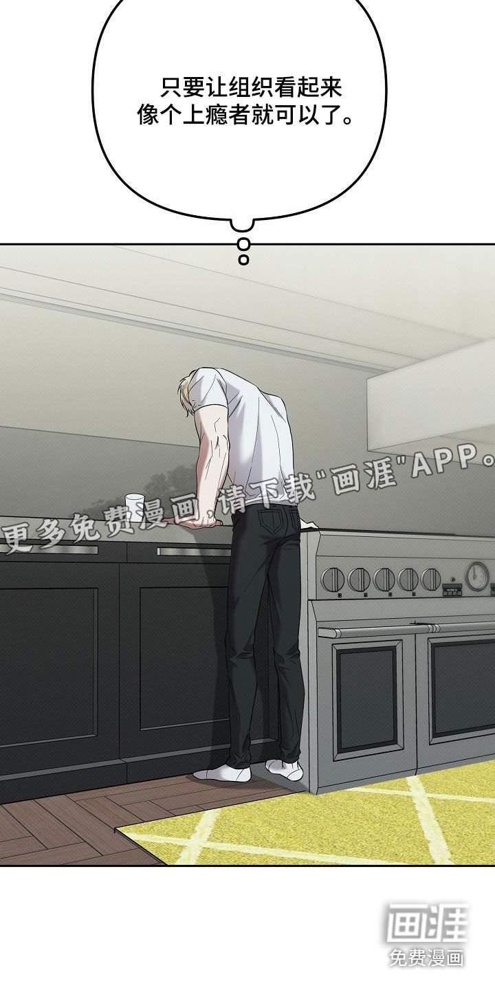 第62章：激动